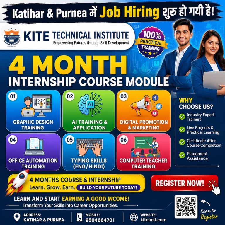 Internship Course in Katihar & Purnea