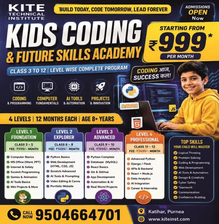 Kids Coding Classes in Katihar & Purnea